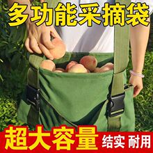 采果神器苹果采摘包好实惠帆布果园疏果摘果卸果专用袋水果采摘袋