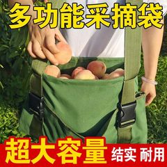 果物の神器を採取してリンゴを摘み取って得なキャンバスの果樹園を包んで果物を摘み取って果物の専用の袋の果物を摘み取って袋を摘み取ります。