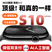 �¿�S11�����A�����ֱ�����`�Ӎu�p֧��NFC����Ѫ��ͨԒ�x���Z��