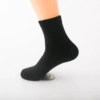 Men's, black, mid-length