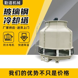 塑机辅机;冷水机;换热制冷空调