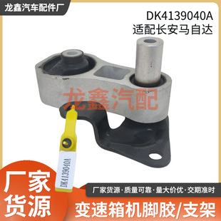 DK4139040A�m���L���C�_�z�l�әC֧��׃����C�_�z����֧��