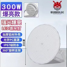 蚂蚁照明led户外塔吊灯防水大功率建筑之星射灯工地工程探照灯