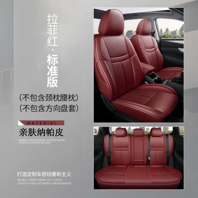 Modelə uyğun (Original) oturacaq örtükləri – Nissan Qashqai X-Trail Glory Murano - lafite-red-standard-edition-five-seats-nappa-leather-full-surround-of-front-and-rear-rows