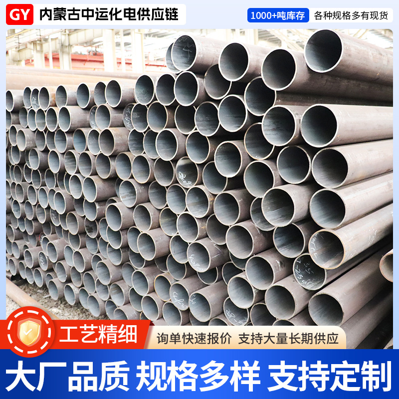 现货Q345E低温无缝钢管GB/T8163流体输送用低合金厚壁无缝钢管