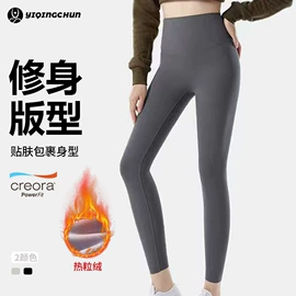 运动内衣;瑜伽服;瑜伽外套