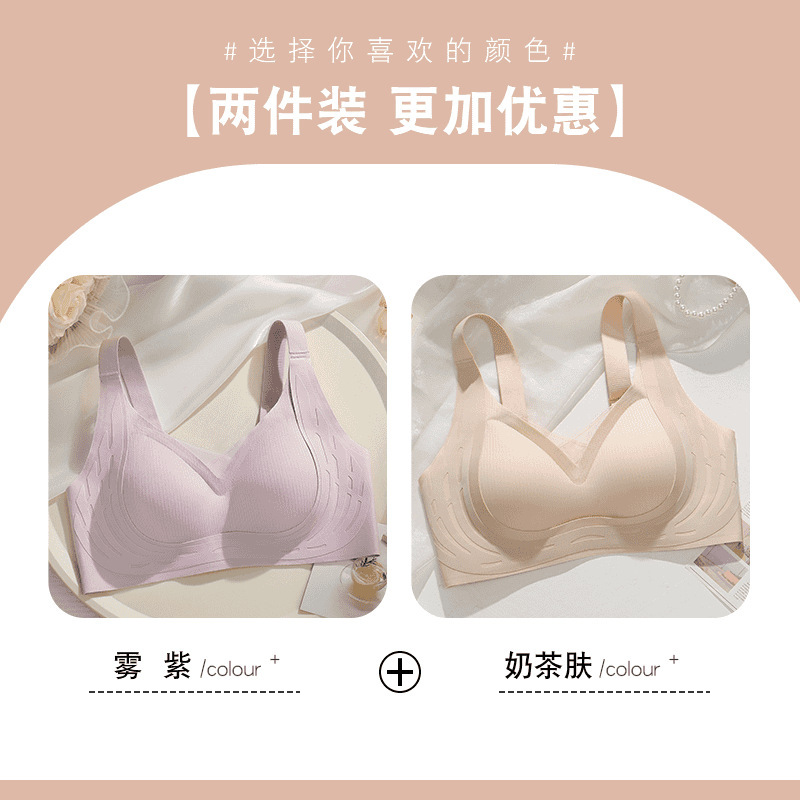 都市丽人内衣女小胸聚拢显大调整型薄款收副乳防下垂运动提拉文胸|undefined
