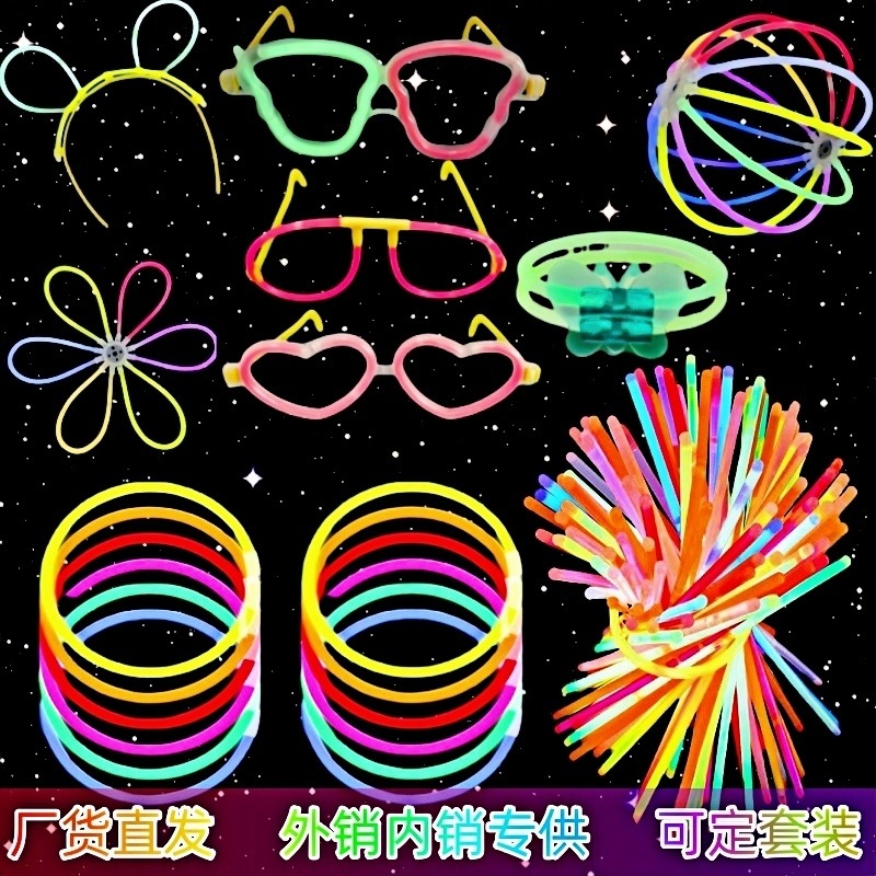 爆款荧光棒批发发光玩具DIY手环发卡配套可做套装盒跨境助威发光