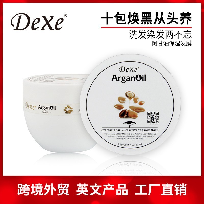 Dexe一支黑跨境英文染发剂植物黑色盖白发外贸泡泡一洗就黑染发膏|undefined