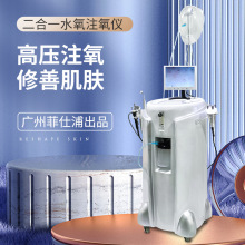 ���������Ƥ�w�z�y���wˮ���x����һ�坍ע���aˮ�沿����x�S��