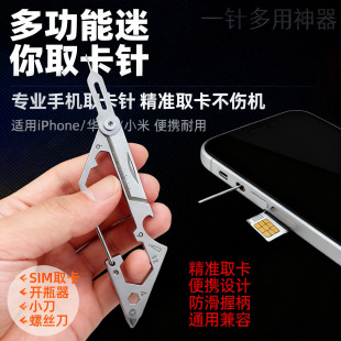 �֙Cȡ��ᘰο�ᘸ߶��Ԓ���๦���֙C�����S����y����;С����