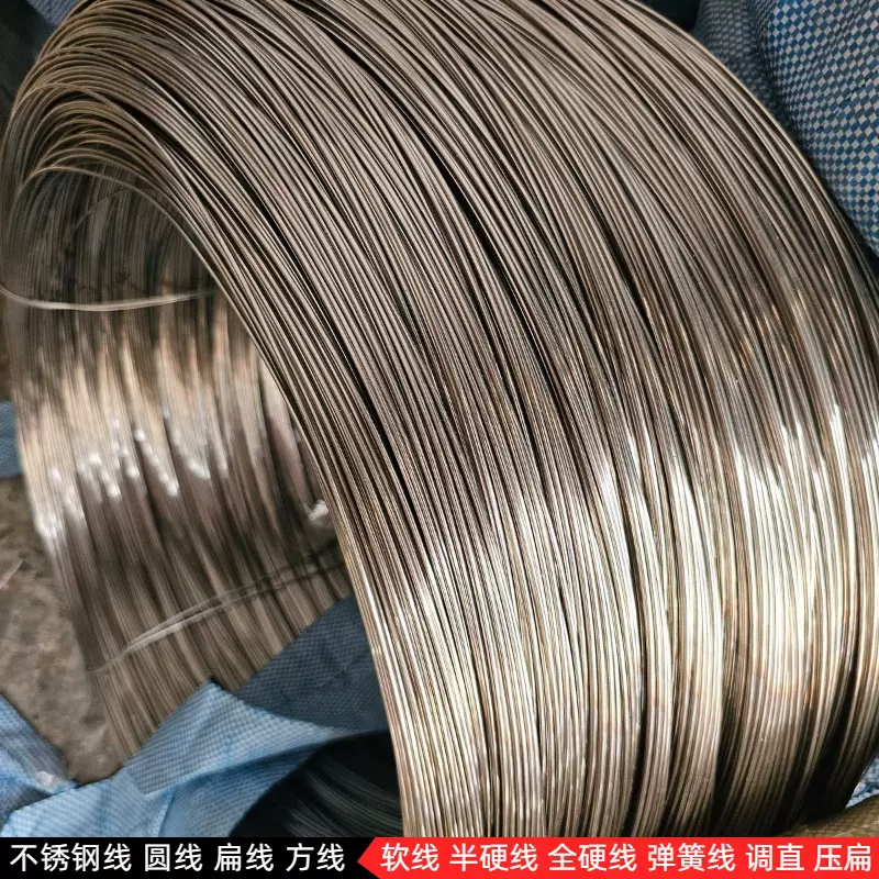304不锈钢丝0.5mm 0.8mm 1mm不锈钢线亮面氢退丝201不锈钢弹簧线