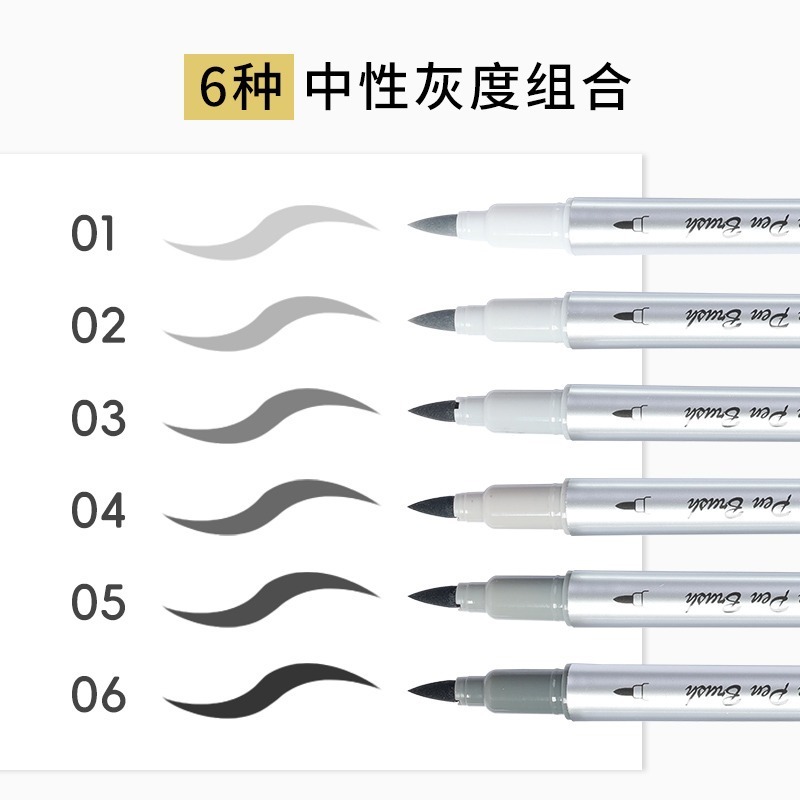 Xiupu Fule Caler Pluma de escala de grises Boceto de boceto en minúsculas de pelo suave Pluma Xiuli Firma Pluma de caligrafía
