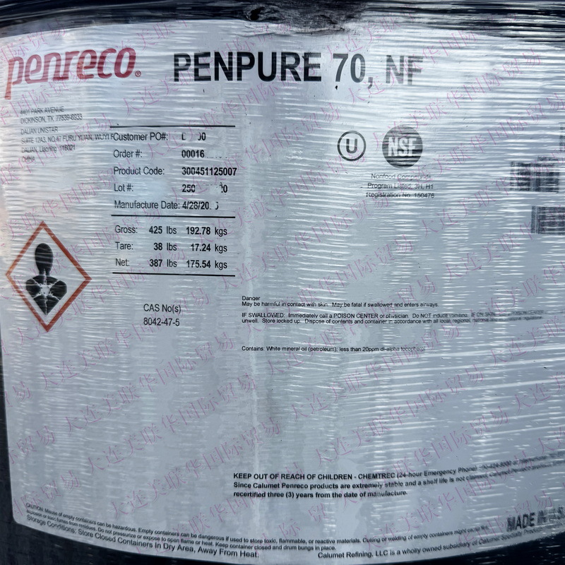 PENPUREʳƷ��Һ��ʯ�� ʳƷ��ʯ���� ʳƷ����ģ�� ʳƷ��������