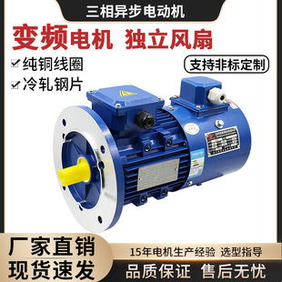 YVP/YVF2���ஐ��늄әC0.37/0.75/1.5/2.2/3KW380V늙C����׃�l