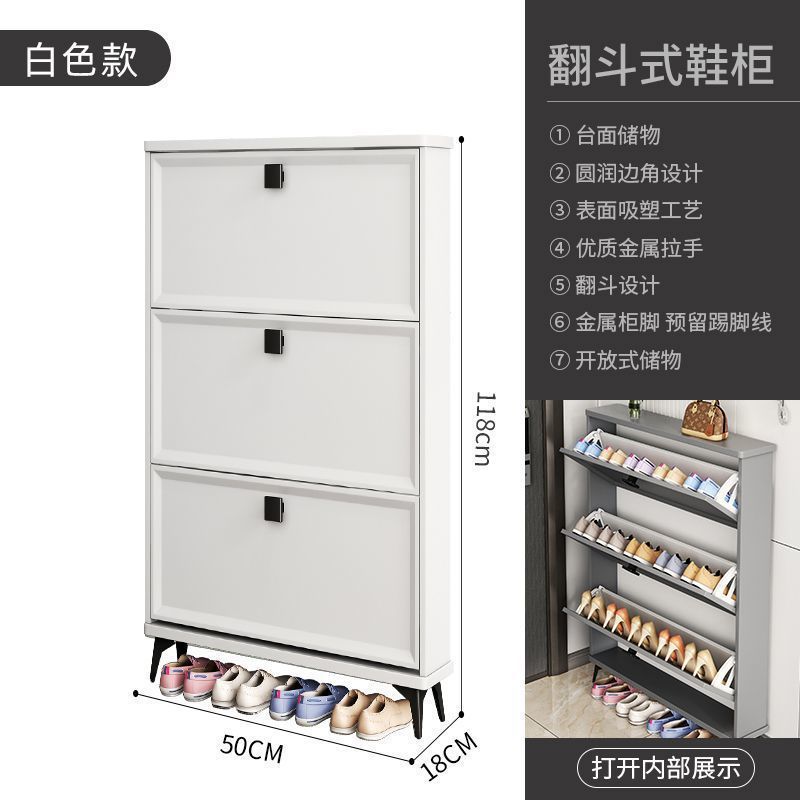 超薄翻斗鞋柜家用门口简约轻奢现代入户大容量玄关小户型收纳鞋架|undefined