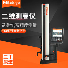 mitutoyo���S�y�߃xLH-600F�¿�518-360���|�����o����ݔ늄��ֱ�