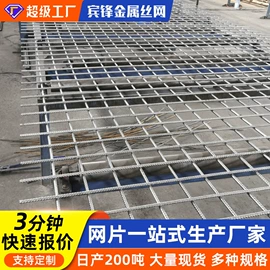 铁丝网;金属丝;金属丝绳