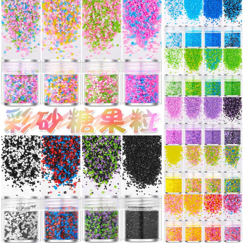 Colorful sand granulated sugar powder sandstone candy grain nail glitter sequins matte matte grain nail polish material kg Colorful sand granulated sugar powder sandstone candy grain nail glitter sequins matte matte grain nail polish material kg