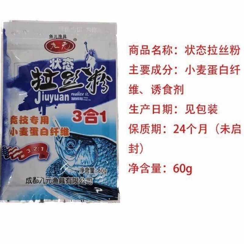 西部风 老坛 甜薯玉米 麦粒 野钓 鲫鲤青鱼打窝料钓鱼饵料|undefined