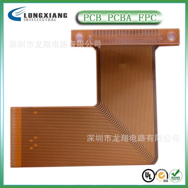 厂家直销生产高品质FPC排线 FPC柔性线路板FPC软性电路板