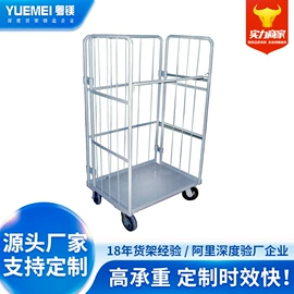 仓储货架;其他仓储设备;周转箱