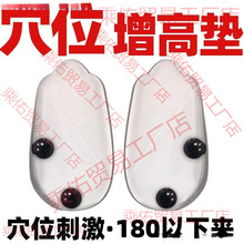 ��Ѩλ����Ь�|���W��������ŮOX��ͨ�Ã������[�ΰ�Ħ���zЬ�|