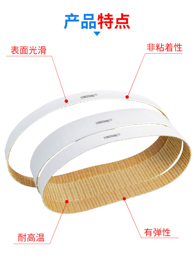 内衣机硅胶皮带_03.jpg