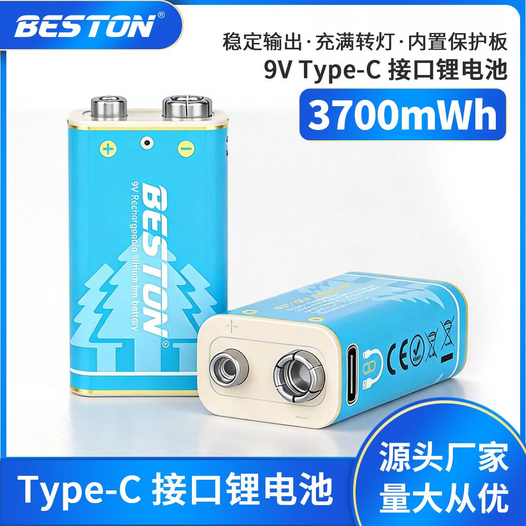 Beston Beston 9V Constant Voltage Multimeter type-c Square 1000mah Guitar USB Rechargeable Battery