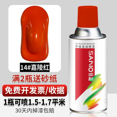 metal anti-rust paint cans, Avtomobil boyası - 14jialinghong-350ml-spray-paint
