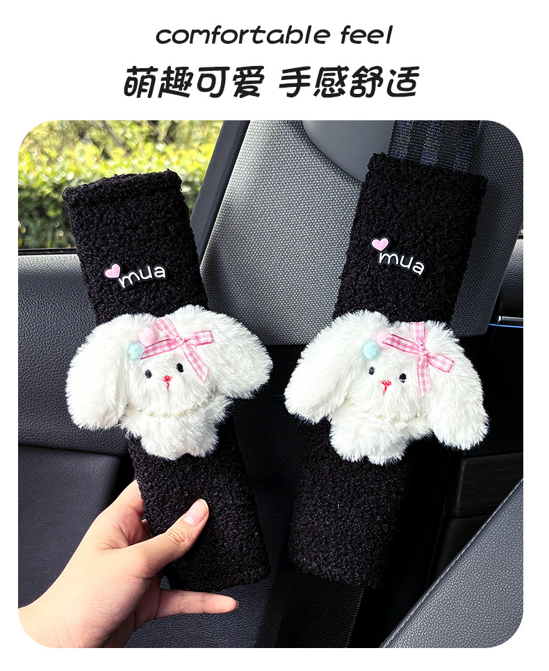 Cute Butter Bear Doll Car Seat Belt Shoulder Pad Car Interior Decoration Car Accessories Shoulder Strap Anti-Strangle