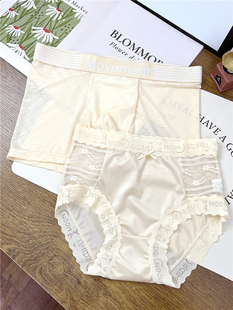New Seamless Ice Silk Couple Underwear, One Man and One Woman, Lace Sexy Pure Desire Mesh Shorts Underwear Set, Thin Style