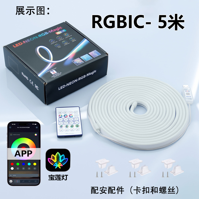 Tira de Luz LED Neón Flexible Inteligente con Control por App y Sonido Musical Impermeable
