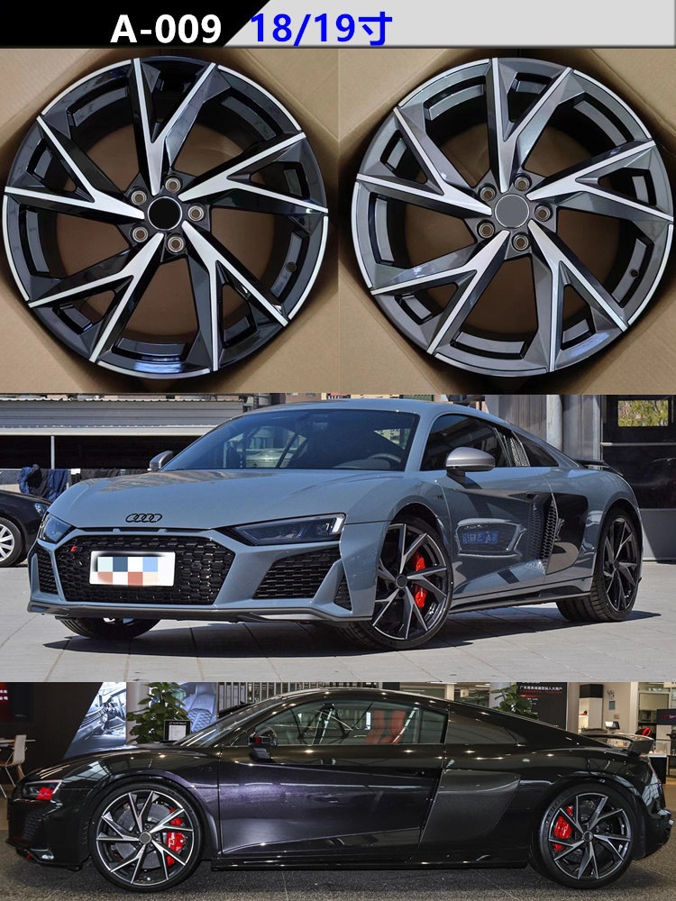 Compatible with 17/18/19/ 20inch Audi Dragon Scale Blade Wheels A4L A6L A7 A5 A3 Magotan modification