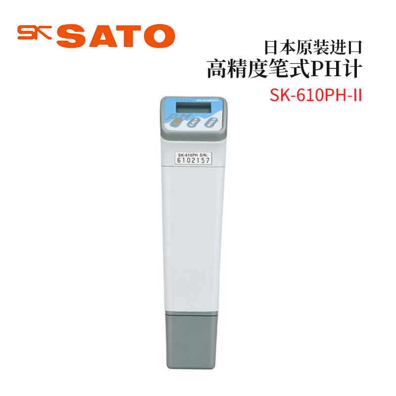 日本SATO佐藤高精度笔式PH计SK-610PH-II