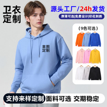 2025跨境新款380复合绒加绒连帽卫衣卫衣欧美连帽卫衣加厚批发