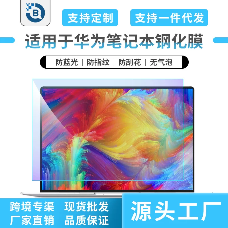 Huawei, Honor, совместимый ноутбук
