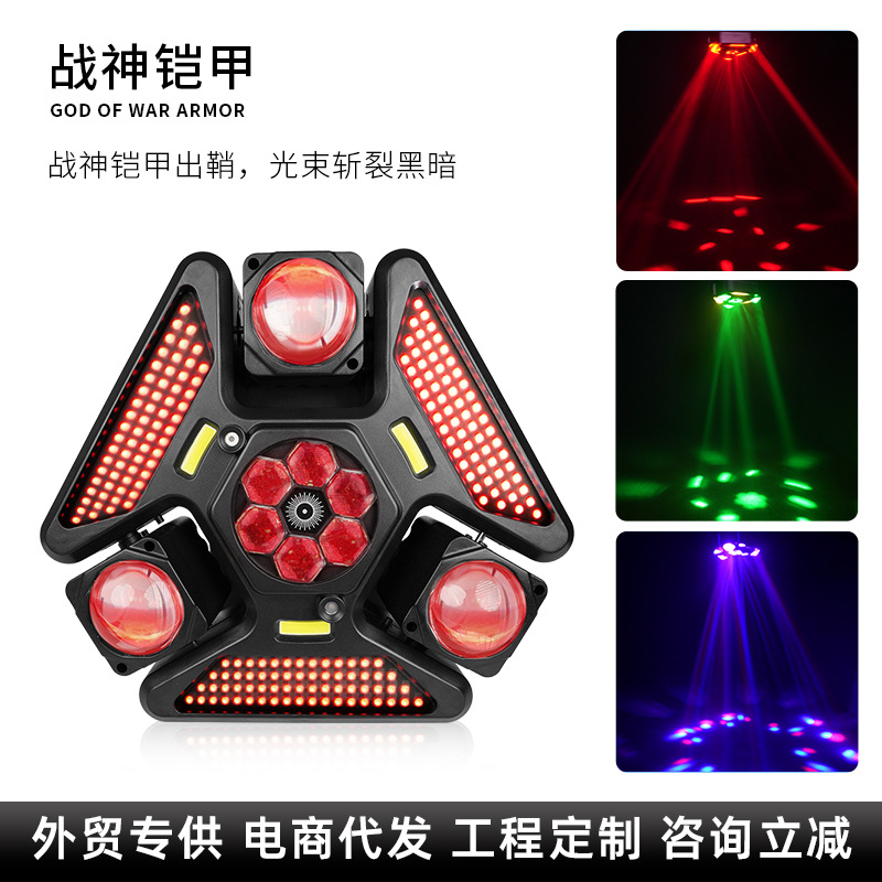 War God Armor Stage Light, KTV Bar Light, Party Atmosphere Light, Moving Head Light, Pattern Light, Laser Light, Voice Control, Remote Control