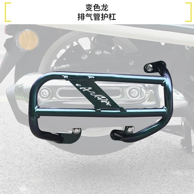 Motorcycle bumper — Backrest, Anti-Fall Modification - chameleon-exhaust-bar