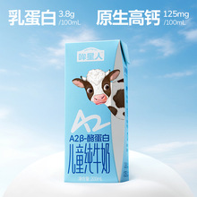 �J�Bһ�^ţ������A2 &beta;-�ҵ��׃�ͯţ��200ml*10���ˌW����