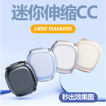 跨境240W伸缩数据线双Type-C适用电脑手机华为100W苹果17快充电线