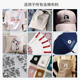 热转印图片字母烫画定 制帆布袋印花书包手提袋柯式烫耐水洗定 做