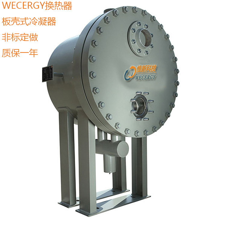 板壳式换热器【非标设计】钛材材质板壳式冷却器
