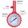 Factory direct sales high -precision car metal tire pressure meter car tire pressure meter gas pressure meter tire pressure detector