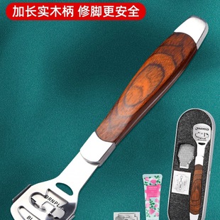 修脚刀家用刮脚刀刨脚去死皮磨脚底厚跟老茧角质神器美足皮挫工具-阿里巴巴