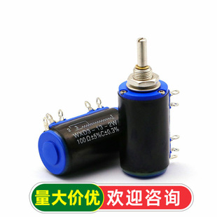WXD3-13-2W 100R �λ�����ܶ�Ȧ�λ�� ����׃���� 100�Wķ