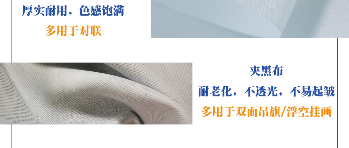 店铺详情页_画板-1_05