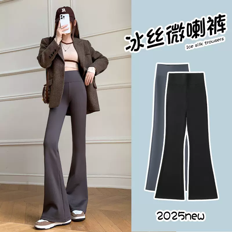 微喇鲨鱼裤女冬季加绒喇叭裤修身显瘦阔腿裤高腰瑜伽外穿打底裤子