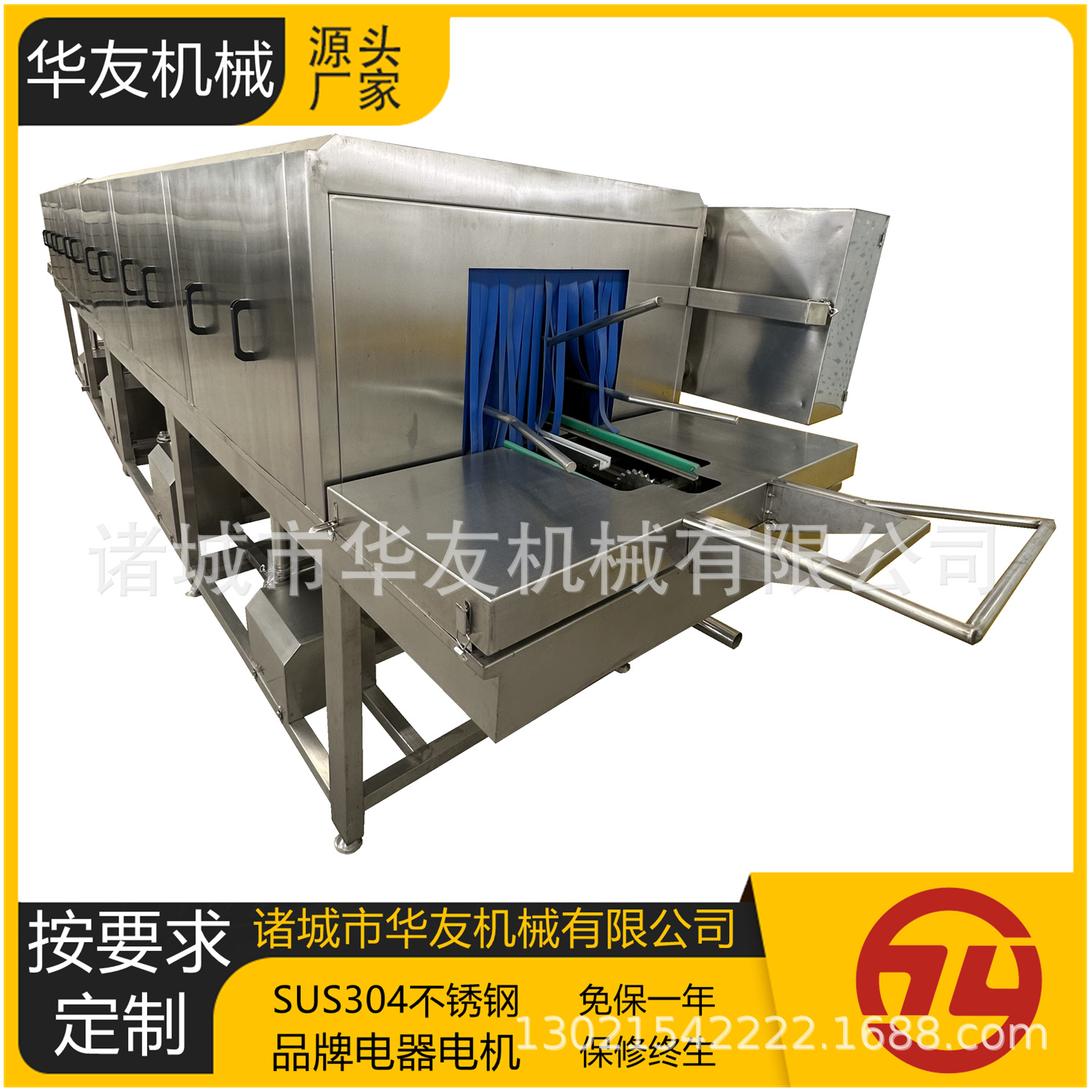 全自动洗筐机果蔬周转箱清洗机 白条鸭周转筐清洗设备操作简单