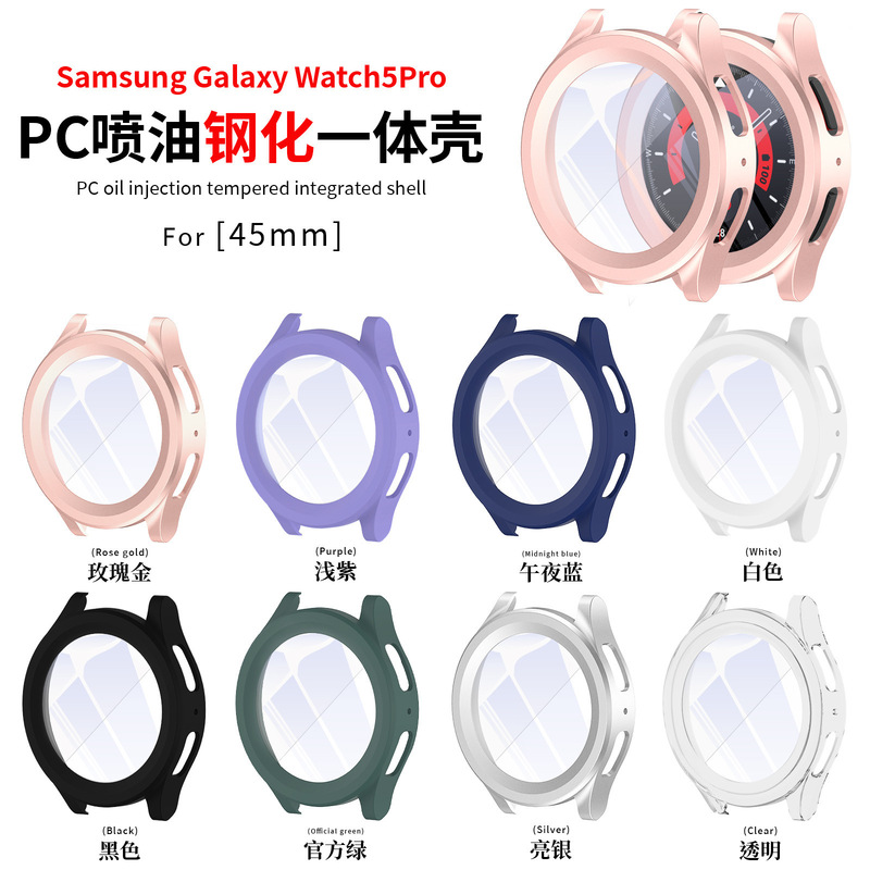 For Samsung Galaxy Watch 5 pro 45mm Case PC + Tempered Glass Watch 5Pro Protective Case For Samsung Galaxy Watch 5 pro 45mm Case PC + Tempered Glass Watch 5Pro Protective Case